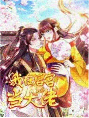 宝宝影视收藏清单条目：招牌墙下的手艺人 霓虹灯管工坊