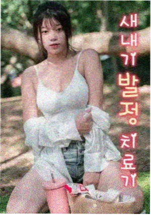 宝宝影视收藏清单条目：七号放映厅 老影院座位与放映窗口